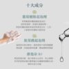雪松淨化洗髮露