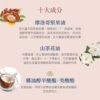 雪松精粹護髮膜