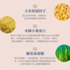雪松精粹護髮膜