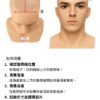 如何測量選擇 FRACIUS®男士OCT法國網後PU